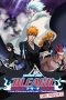 Nonton Film Bleach the Movie: The DiamondDust Rebellion (2007) Terbaru Nonton Film Bleach the Movie: The DiamondDust Rebellion (2007) Terbaru