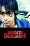 Nonton Film Bangkok Dangerous (2000) Terbaru Nonton Film Bangkok Dangerous (2000) Terbaru