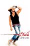 Nonton Film Chirutha (2007) Terbaru Nonton Film Chirutha (2007) Terbaru