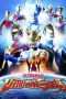 Nonton Film Ultraman Saga (2012) Terbaru Nonton Film Ultraman Saga (2012) Terbaru