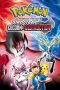 Nonton Film Pokémon the Movie: Diancie and the Cocoon of Destruction (2015) Terbaru Nonton Film Pokémon the Movie: Diancie and the Cocoon of Destruction (2015) Terbaru