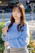 Nonton Film ARSO-24184 Istriku  Klub Selebriti 184 Terbaru