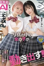 Nonton Film HNDS-080 Kepribadian Seks Yang Menyimpang – Jun Kasui, Ichika Terbaru