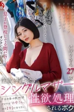 Nonton Film HEZ-822 Saya Selalu Merasa Kesepian – Mano Inori Terbaru